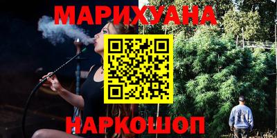 синтетический гашиш Абинск