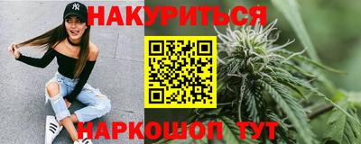 синтетический гашиш Абинск