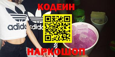 синтетический гашиш Абинск