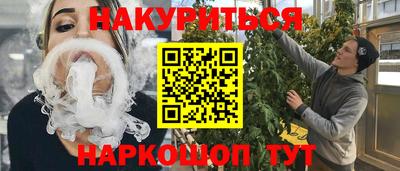МДМА Гатчина