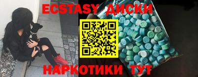 сатива Абакан