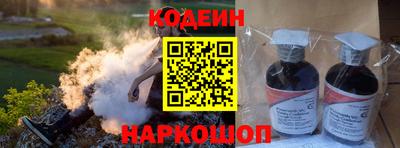 бутират Гай