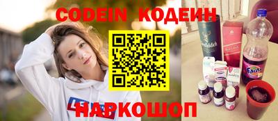 синтетический гашиш Абинск