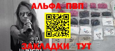бутират Гай
