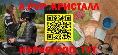 МДМА Гатчина