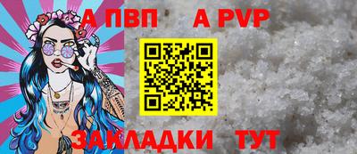 прущая мука Гагарин