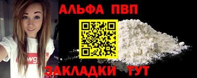 сатива Абакан