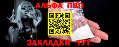 сатива Абакан
