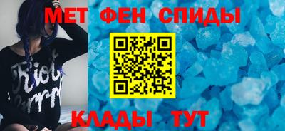 сатива Абакан