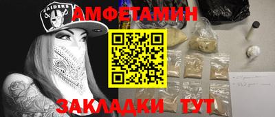 сатива Абакан