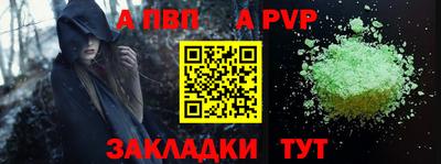 бутират Гай