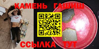 МДМА Гатчина
