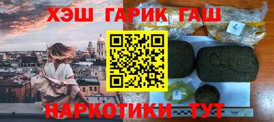 МДМА Гатчина