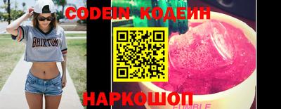 синтетический гашиш Абинск