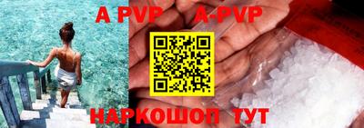 бутират Гай