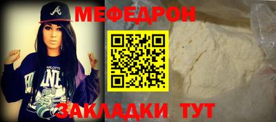 сатива Абакан