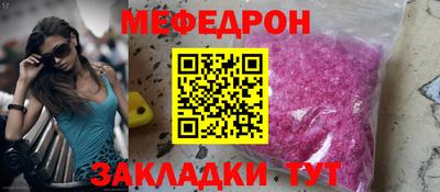 МДМА Гатчина