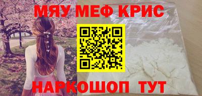 сатива Абакан