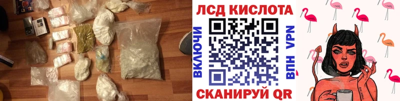 ЛСД экстази кислота  Киров 