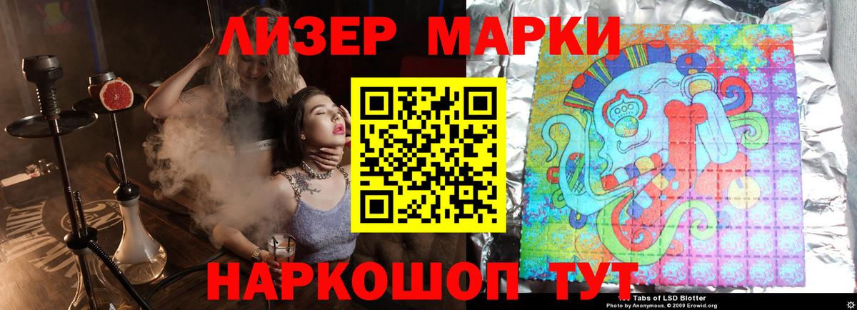 ЛСД экстази ecstasy Россия