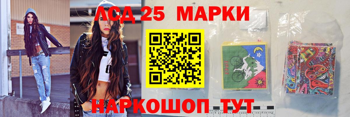 LSD-25 экстази кислота  даркнет формула  LSD-25 экстази ecstasy  Марки ЛСД  Россия  Вход с VPN 