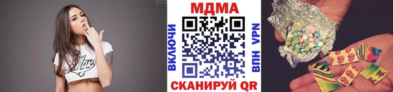 MDMA молли  что такое наркотик  Киров 