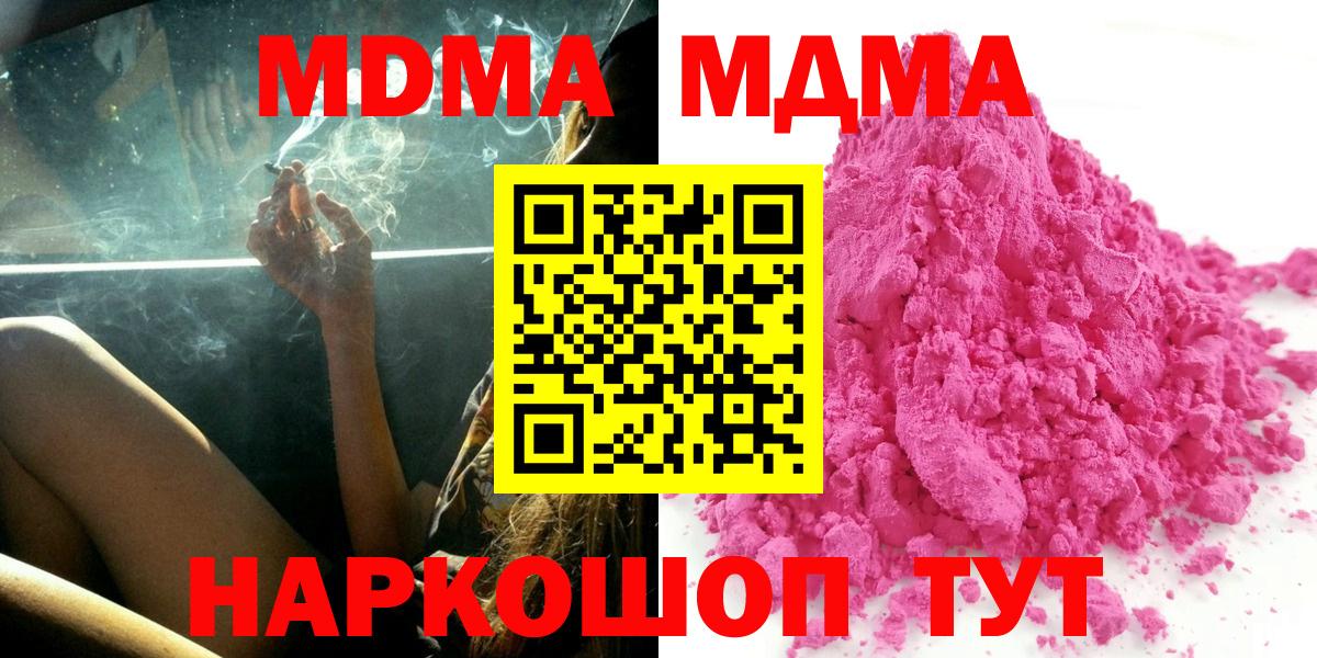 MDMA VHQ Россия
