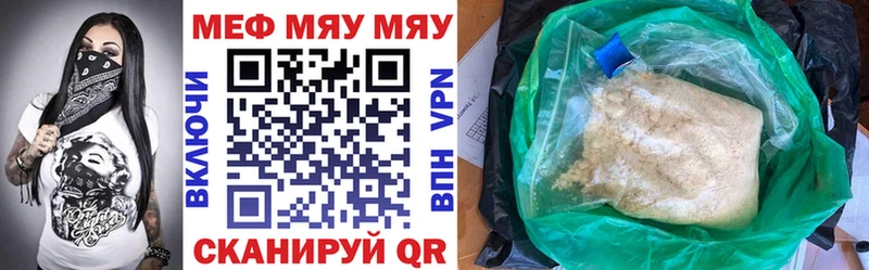 hydra вход Киров Меф 4 MMC
