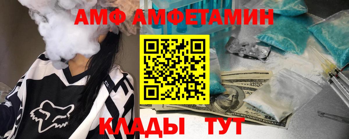 Метамфетамин Декстрометамфетамин 99.9%  ЛЁД  Россия  Вход с VPN  Первитин витя 