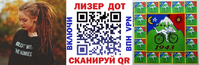 Наркотические марки 1,5мг  Киров 