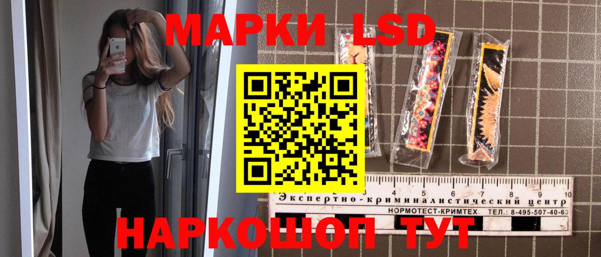 Марки 25I-NBOMe 1,5мг  Вход с VPN  НБОМе  Марки 25I-NBOMe 1,5мг  Россия 