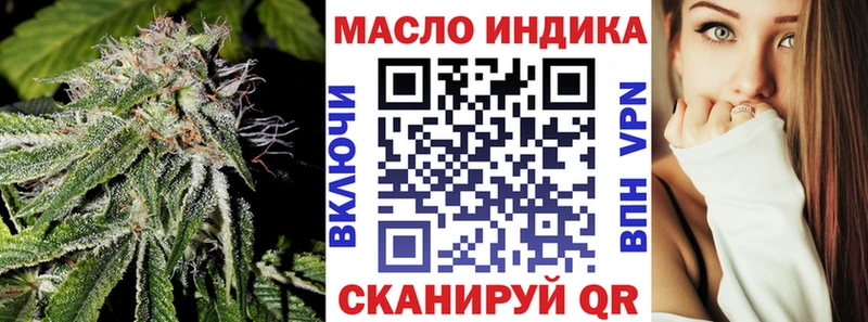 закладки  Киров  ТГК жижа 