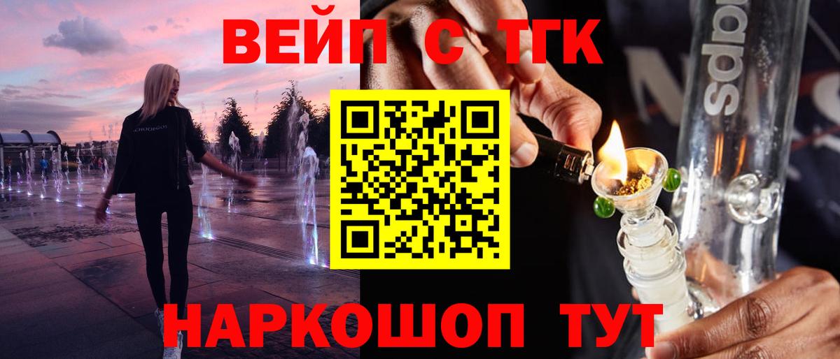 Гарик  MDMA  Cocaine  МЕФ  Вход с VPN  Каннабис  МЕФ  Россия  Марихуана  Метамфетамин 