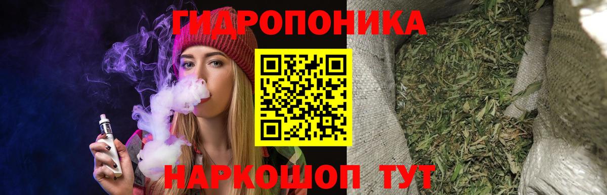 МАРИХУАНА THC 21% Россия